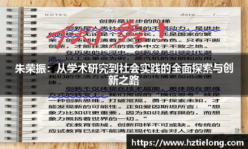 k1体育十年品牌值得信赖